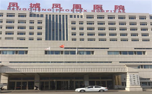 祝賀陜西興紀龍管道有限公司遼寧丹東鳳城鳳凰醫院項目完美竣工！
