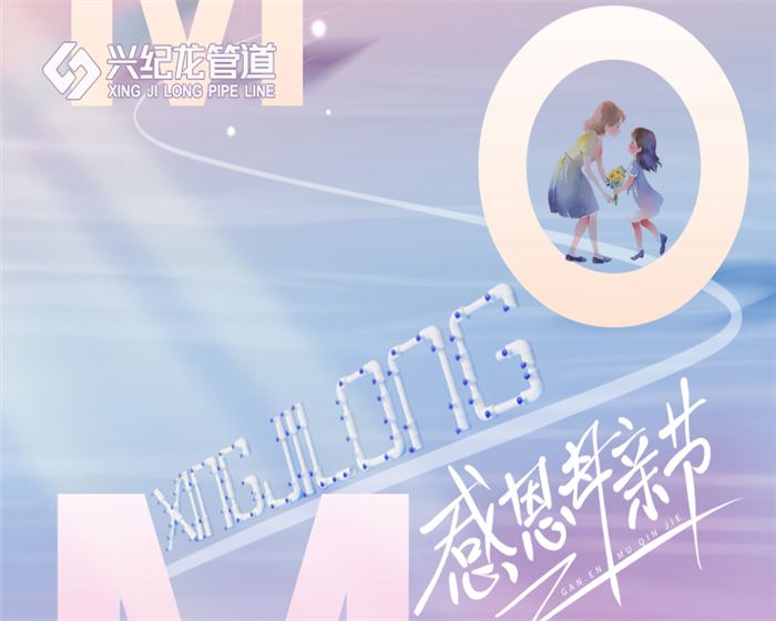 媽媽，愛你呦